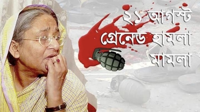 আজ নৃশংসতম হত্যাযজ্ঞের ভয়াল দিন 