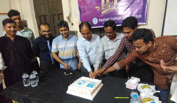 রাজশাহী পোস্ট