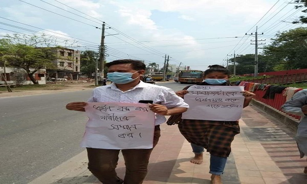 নারীর প্রতি সহিংসতার প্রতিবাদে রাবি শিক্ষকের খালি পায়ে পদযাত্রা