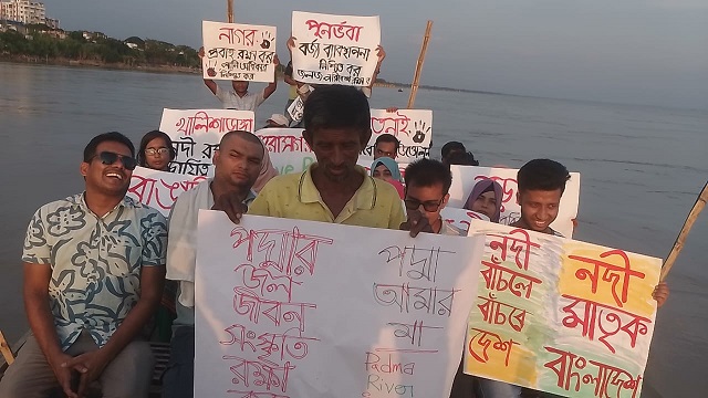রাজশাহী পোস্ট