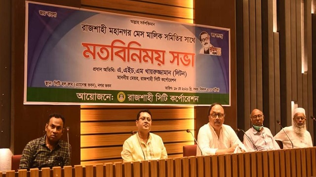 মেস মালিকদের সাথে রাসিক মেয়রের মতবিনিময়