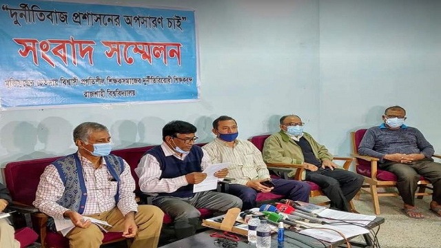 রাবি উপাচার্যের বিরুদ্ধে ফের নিয়োগ বাণিজ্যের অভিযোগ
