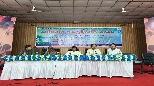 রাজশাহী পোস্ট