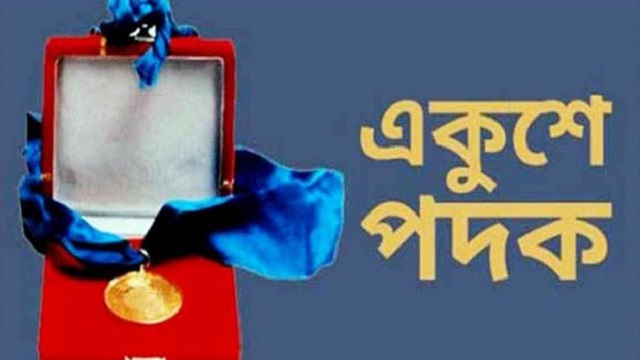 ফাইল ছবি