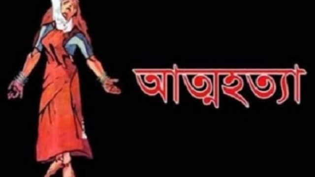 মহাদেবপুরে গলায় ওড়না পেচিয়ে নারীর আত্মহত্যা