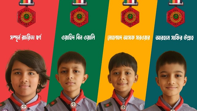 ছবি: সংগৃহীত