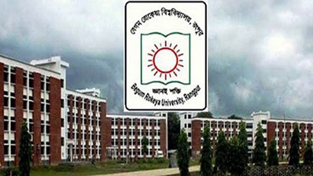 সরকারী সিদ্ধান্ত অনুযায়ী বন্ধ থাকছে বেরোবির কার্যক্রম