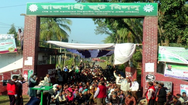 ১১ দফা দাবিতে রাজশাহী পাটকল শ্রমিকদের আমরণ অনশন