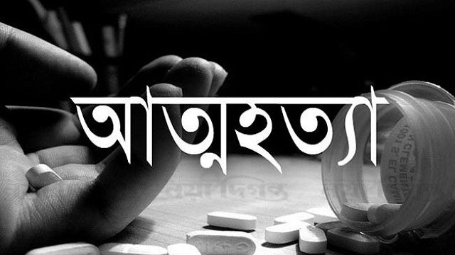 প্রতিকী ছবি