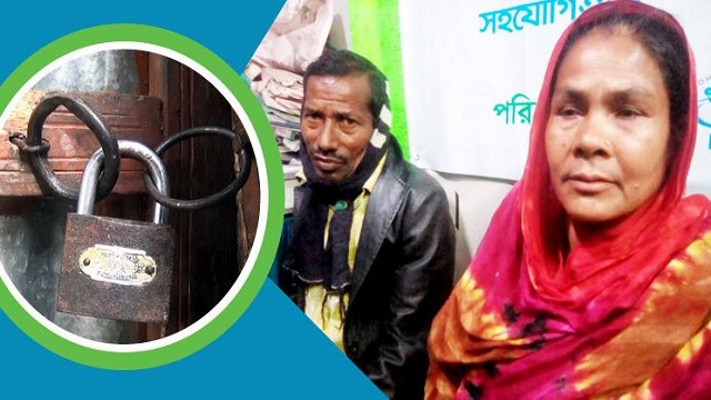 সুদের টাকার জন্য আগে নিয়ে গেছেন গরু, এবার ঘরে তালা