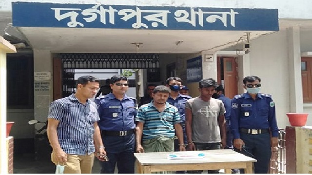 দুর্গাপুরে ৪০০ পিস ইয়াবাসহ দুই মাদক ব্যবসায়ী গ্রেফতার