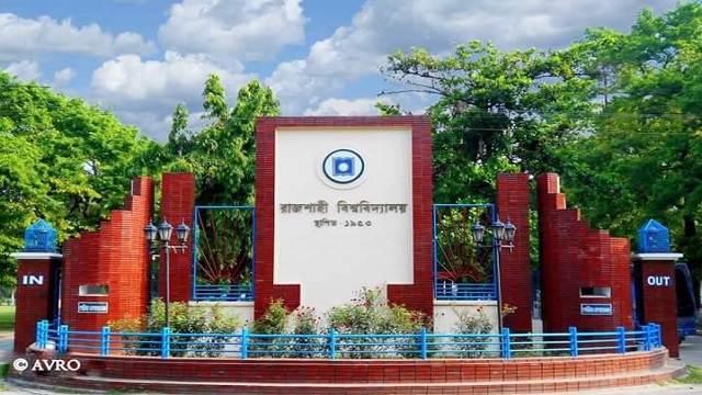 করোনায় আক্রান্ত রাবির নেপালী শিক্ষার্থী