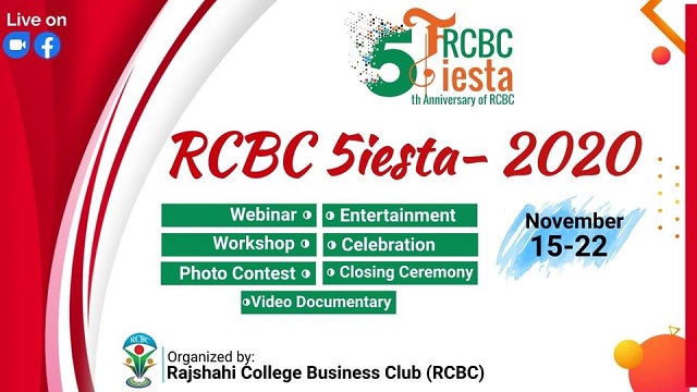 রাজশাহী কলেজ বিজনেস ক্লাবের  "RCBC Fiesta- 2020" শুরু রোববার