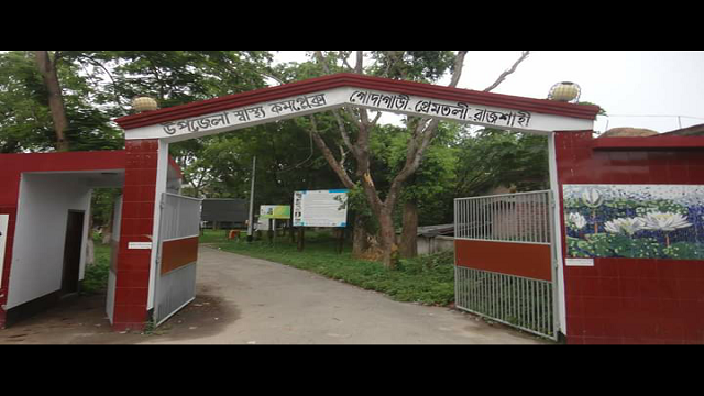 গোদাগাড়ীতে ১১ নমুনার ফল নেগেটিভ, ল্যাবে আরও ২ নমুনা