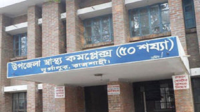 দুর্গাপুর স্বাস্থ্য কমপ্লেক্সে করোনার নমুনা সংগ্রহ শুরু