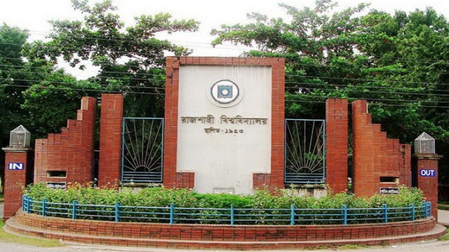 পুনরাদেশ না দেওয়া পর্যন্ত বন্ধ রাবি